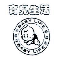 育兒生活 BABY LIFE 及圖