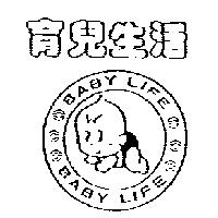 育兒生活 BABY LIFE 及圖