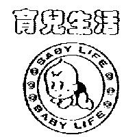 育兒生活 BABY LIFE 及圖