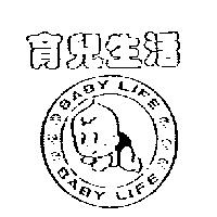 育兒生活 BABY LIFE 及圖