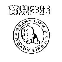 育兒生活 BABY LIFE 及圖