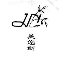 美您斯及圖