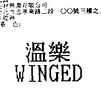 南國之戀