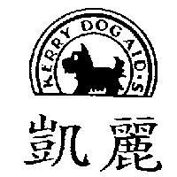 凱麗及圖 KERRY DOG AID,S