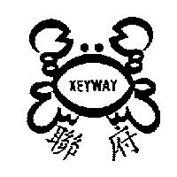 聯府及圖