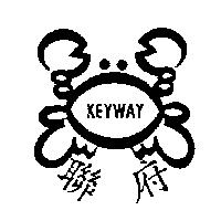 聯府及圖
