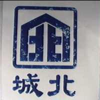 北城建設開發股份有限公司標章