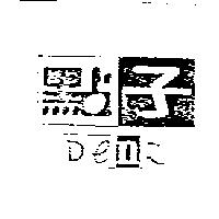 點子 Denz 及圖