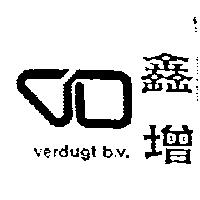 鑫增及圖 verdugt b.v.