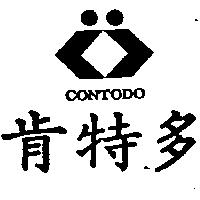 肯特多及圖 CONTODO