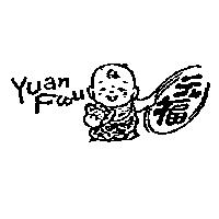 元福及圖 YUAN FWU