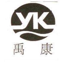禹康及圖