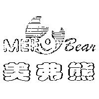 美弗熊 MEFO BEAR 及圖