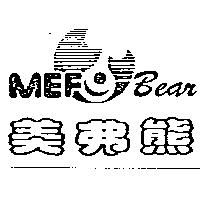 美弗熊 MEFO BEAR 及圖