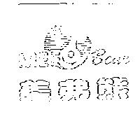 美弗熊 MEFO BEAR 及圖