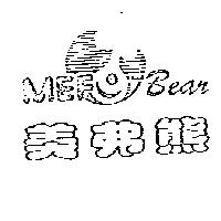 美弗熊 MEFO BEAR 及圖