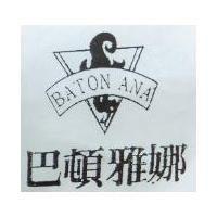 巴頓雅娜及圖 BATON ANA
