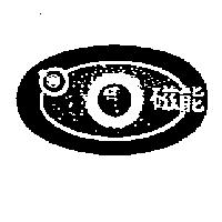 磁能及圖