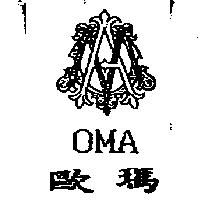歐瑪 OMA 及圖