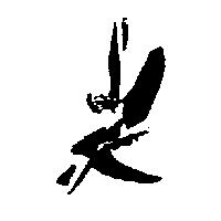 媚麗製衣股份有限公司標章