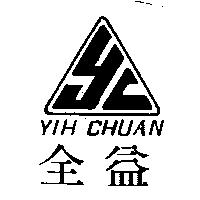 益全及圖 YIH CHUAN 