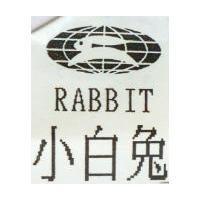 小白兔 RABBIT 及圖