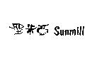 聖米亞 SUNMILL