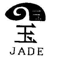 玉及圖 JADE