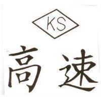 高速及圖 KS