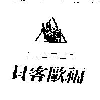 綠友及圖