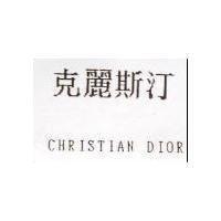 克麗斯汀 CHRISTIAN DIOR