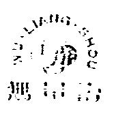 無量壽 WU LIANG SHOU 及圖