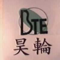 昊輪及圖 BTE
