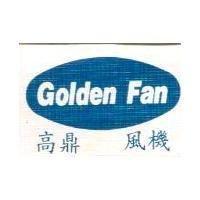 高鼎工業股份有限公司