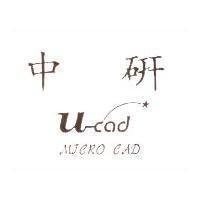 中研 ucad 及 MICRO CAD