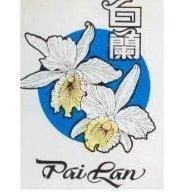 白蘭