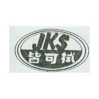 皆可拭及圖