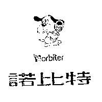 諾比特及圖 NORBITER