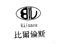 比爾倫斯及圖 Bilnace