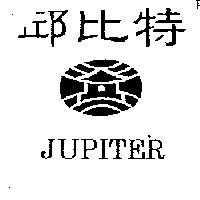 邱比特 JUPITER 及圖