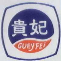 貴妃及圖 GUEYEEI 