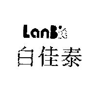 白佳泰 LanBit 及圖