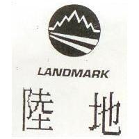 陸地及圖 LANDMARK