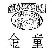 金童及圖 MARICAL