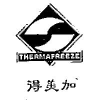 得美加及圖 THERMAFREEZE