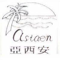 亞西及圖 ASIAEN