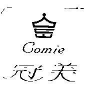 冠美及圖 Comie