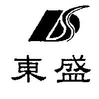 東盛及圖
