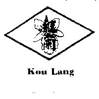 紅蘭及圖 Kou Lang