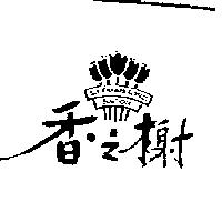香之榭及圖 LES CHAMPS-ELYSEES BOUTIQUE